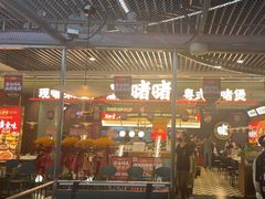 -火啫啫·粤式啫啫煲(南京弘阳店)
