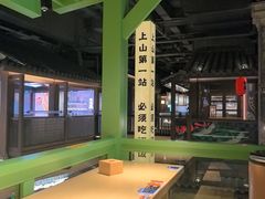-京参 • 擂椒饭(这有山店)