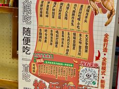 -哥老官重庆美蛙鱼头(五角场合生汇店)