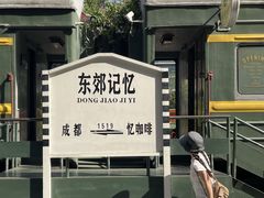-蓉府金足印象(清江西路店)