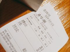 -老四川(T3航站楼F指廊店)