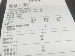 账单-港风堂茶餐厅(深圳湾口岸店)
