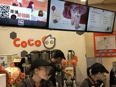 -CoCo都可(方庄店)