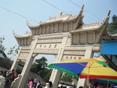 -灵岩山风景区