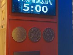 -鱼酷活鱼烤鱼(环球港月光漫游店)