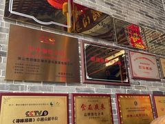 -猪肉婆私房菜(容桂总店)