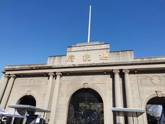 -南京中国近代史遗址博物馆(南京总统府)