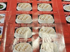 -老边饺子馆(中街店)