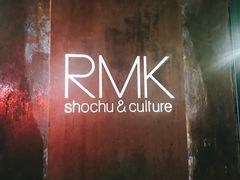 -RMK Shochu Bar(三诺店)