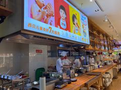 自助取餐区-西贝莜面村(金隅嘉品mall店)