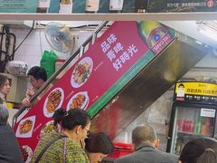-凤城康记饭店