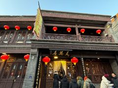 -天兴居(鲜鱼口街店)