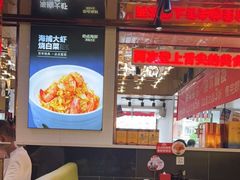 大堂-必点海鲜·鲅鱼水饺(鞍山西道店)