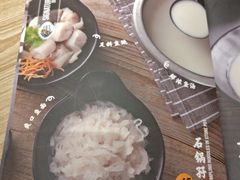 -渔米丰·广府鱼汤米线(光明广场店)