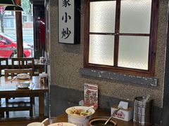 -街小坐闽南小牌档(新元店)