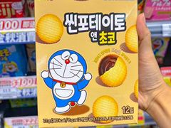 -新苗超市(花城店)