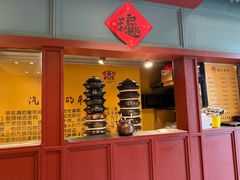 -福照楼汽锅鸡·云南菜(万达广场店)