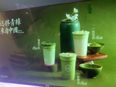 -仙雨林·奶茶鲜果茶(书院巷店)