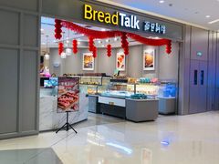 -面包新语(龙湖·西宸天街店)