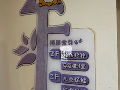 -大宁路街道社区卫生服务中心