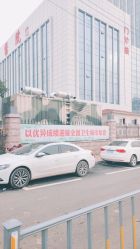 -济南市儿童医院