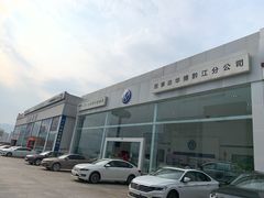 -百事达一汽大众黔江分公司