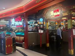 -牛New寿喜烧(中山公园龙之梦店)