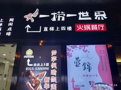 -新华贸购物中心(新华西道店)