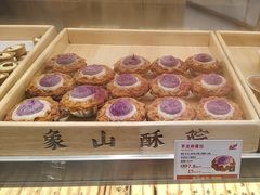 -象山酥院(深圳北站店)