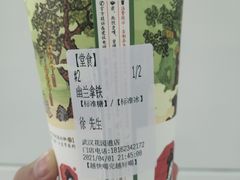 -茶颜悦色(花园道店)
