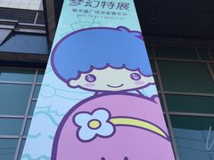 -梅龙镇广场