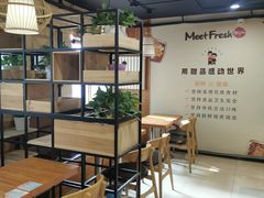 -鲜芋仙Meet Fresh(五道口店)