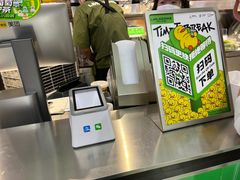 -LINLEE林里·手打柠檬茶(普陀新邻天地店)