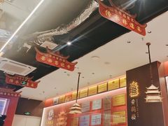 -肖记公安牛肉鱼杂馆·省级非物质文化遗产(江汉路直营店)