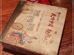 -米八子烧烤工厂(西区店)