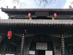 -平遥县衙