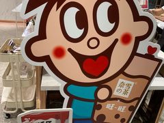 -奈雪的茶(新天地广场PRO店)
