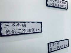 -三不牛腩(宾虹路店)