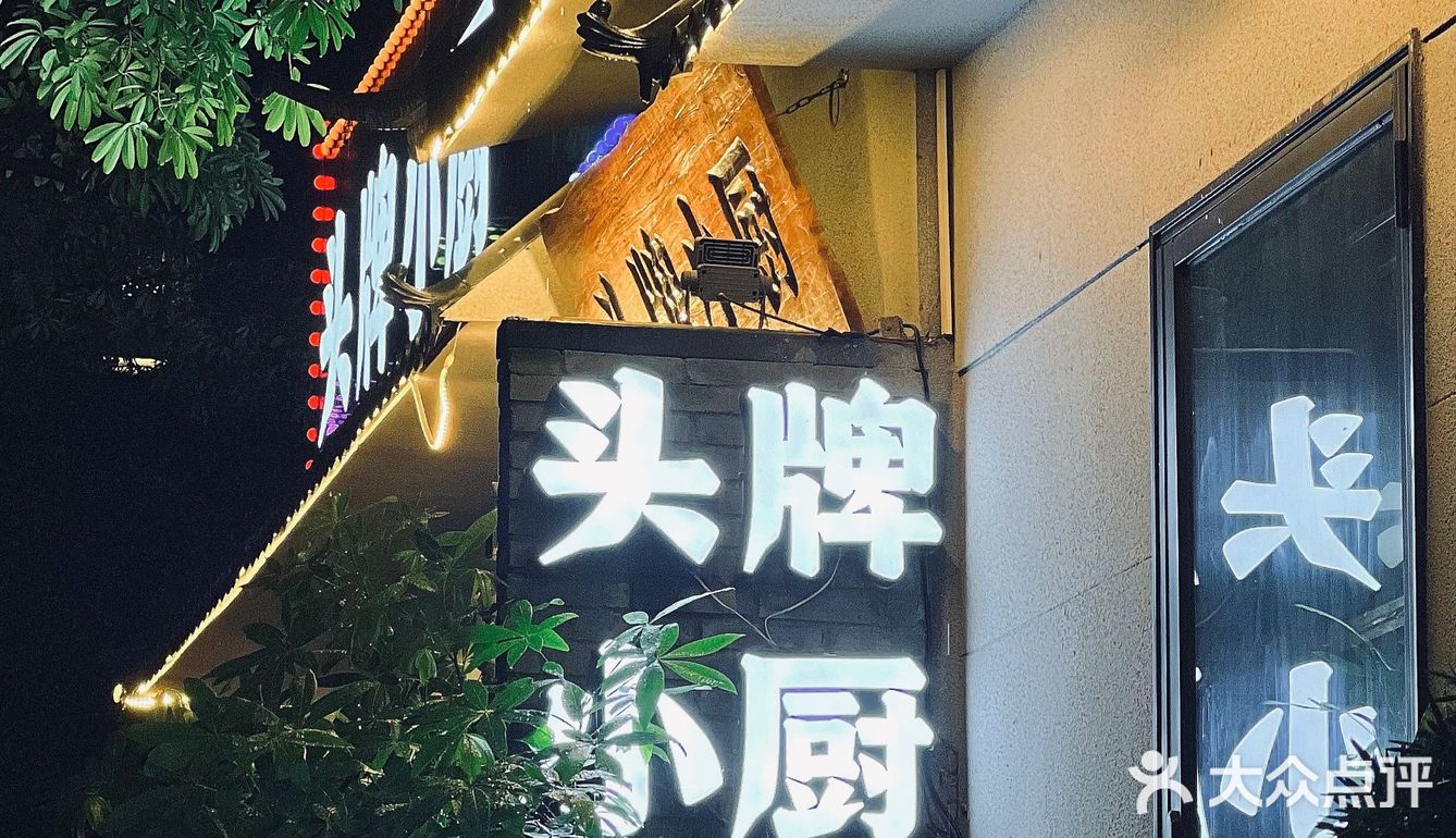 真的会为了这家粤菜搬家去蛇口‼️‼️‼️