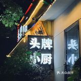 真的会为了这家粤菜搬家去蛇口‼️‼️‼️