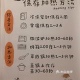 有💖的贝果面包