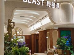 -CHIC1699远洋私厨