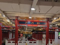 -芦月轩羊蝎子(太平桥店)