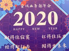 -上海皇廷花园酒店·御宴中餐厅