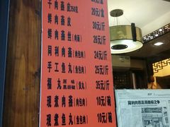 android_upload_pic-同利肉燕老铺(澳门路店)