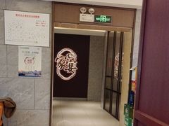 -新时代大酒店(仰口路店)