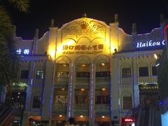 -海口骑楼小吃街