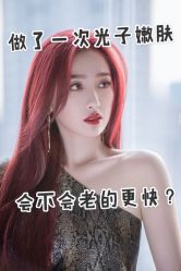 -南宁华美医疗美容医院