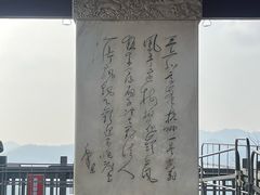 -灵顺寺