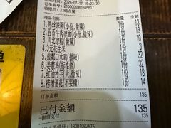-牛王庙(龙华花园店)